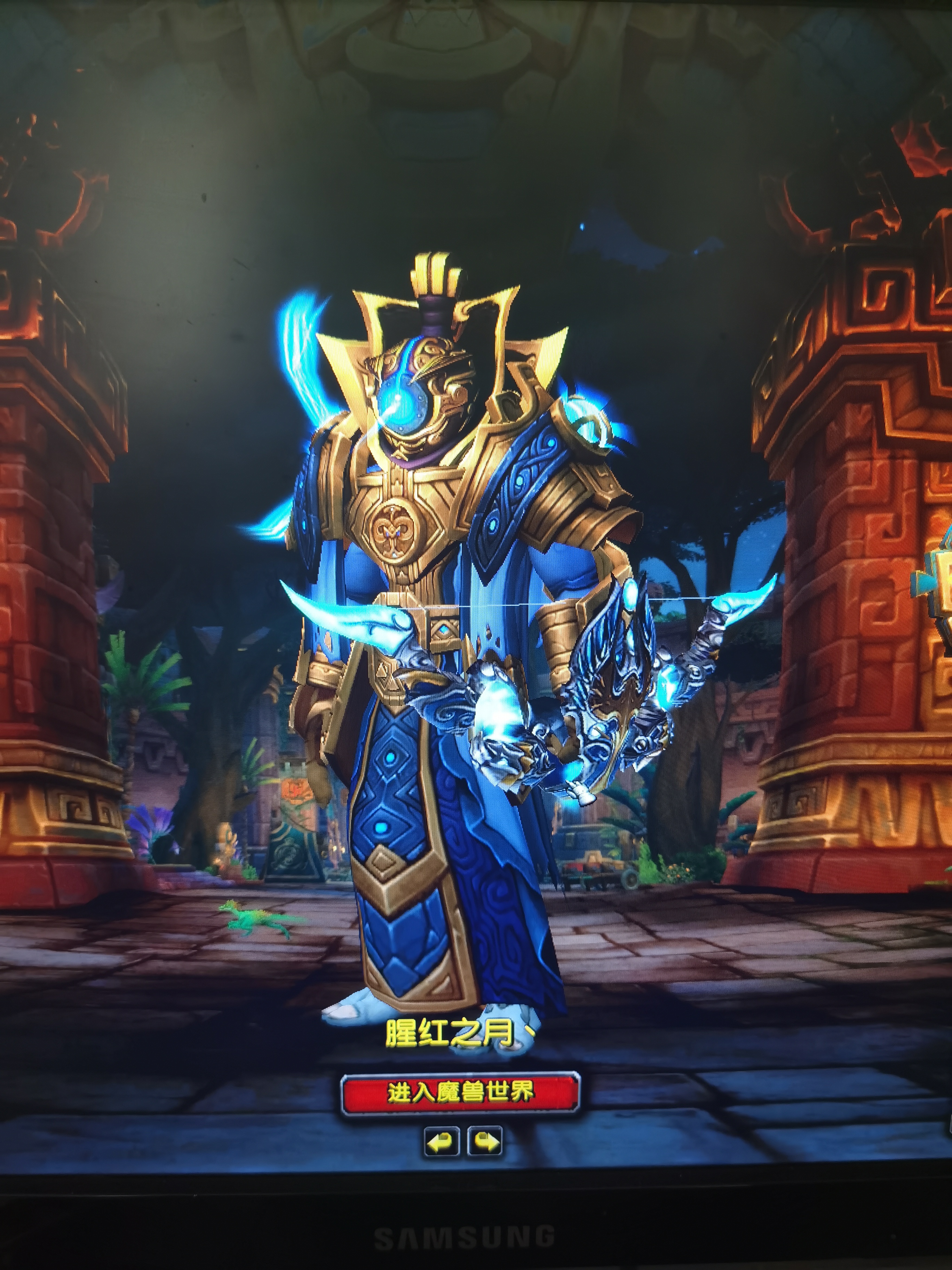 幻化相关 究竟哪套适合橙弓呢