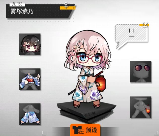 手机 网页游戏综合讨论 少女前线-16lab研究院 [破事氵]想看 英俊的你