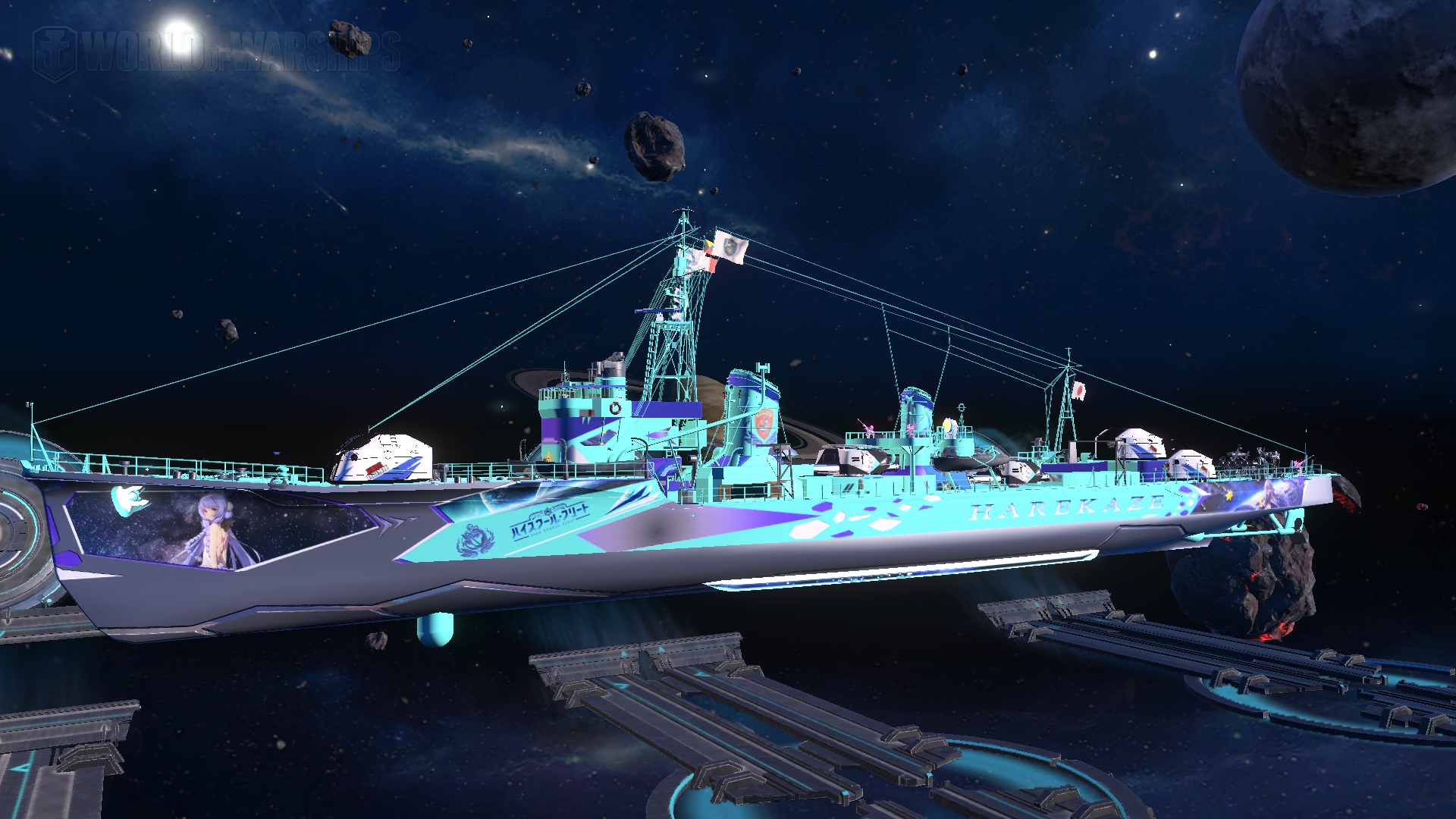 涂装晴风ver星尘海伊