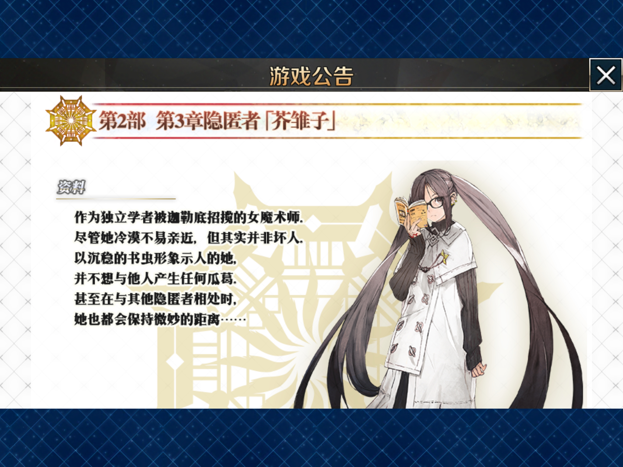 [破事氵][精神污染c ]雏芥子之园?