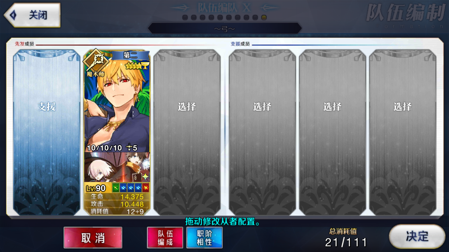 奶了快两年了可能 贤王在艾蕾池子里,第七章池子里,伯爵池子里,梅林