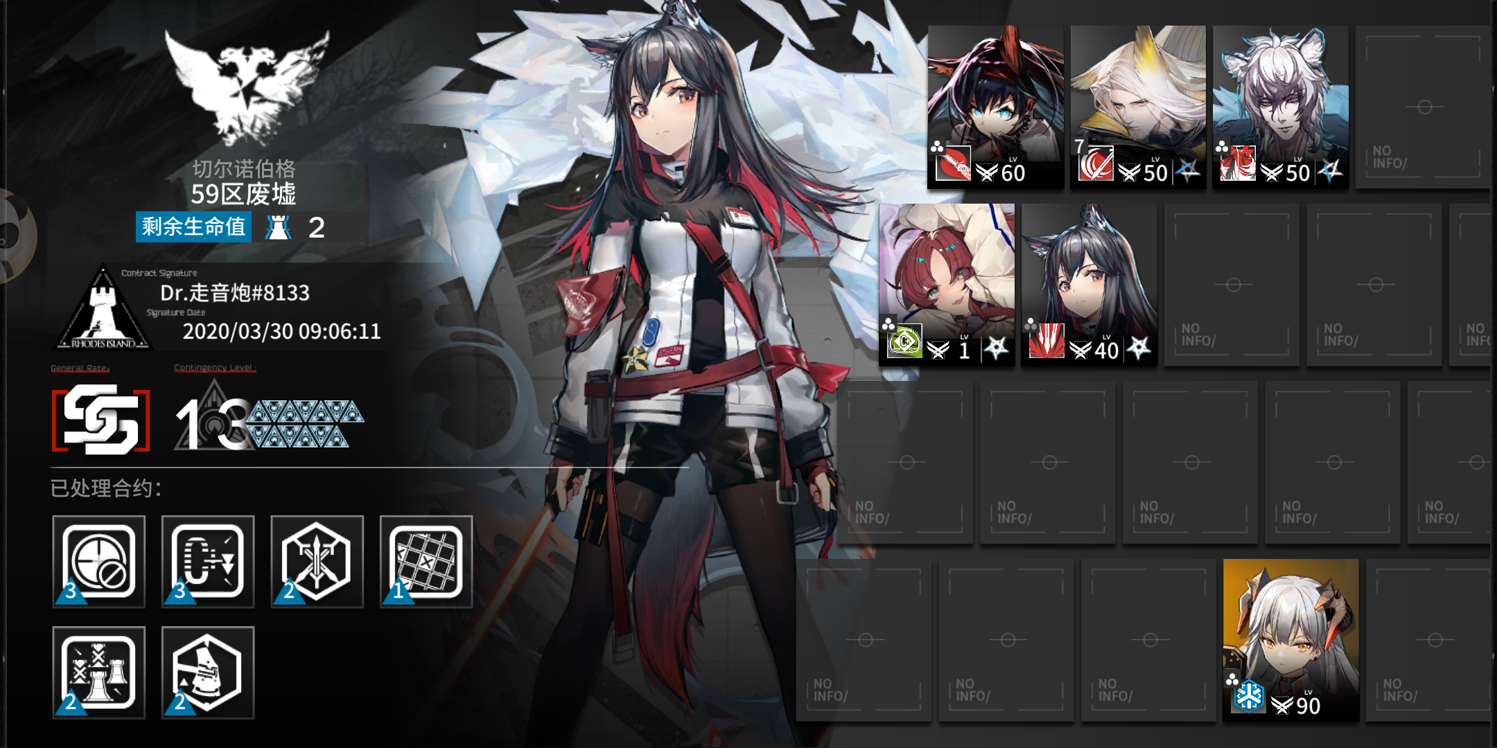 59区氵6人59区13级