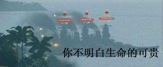 水沙雕表情包
