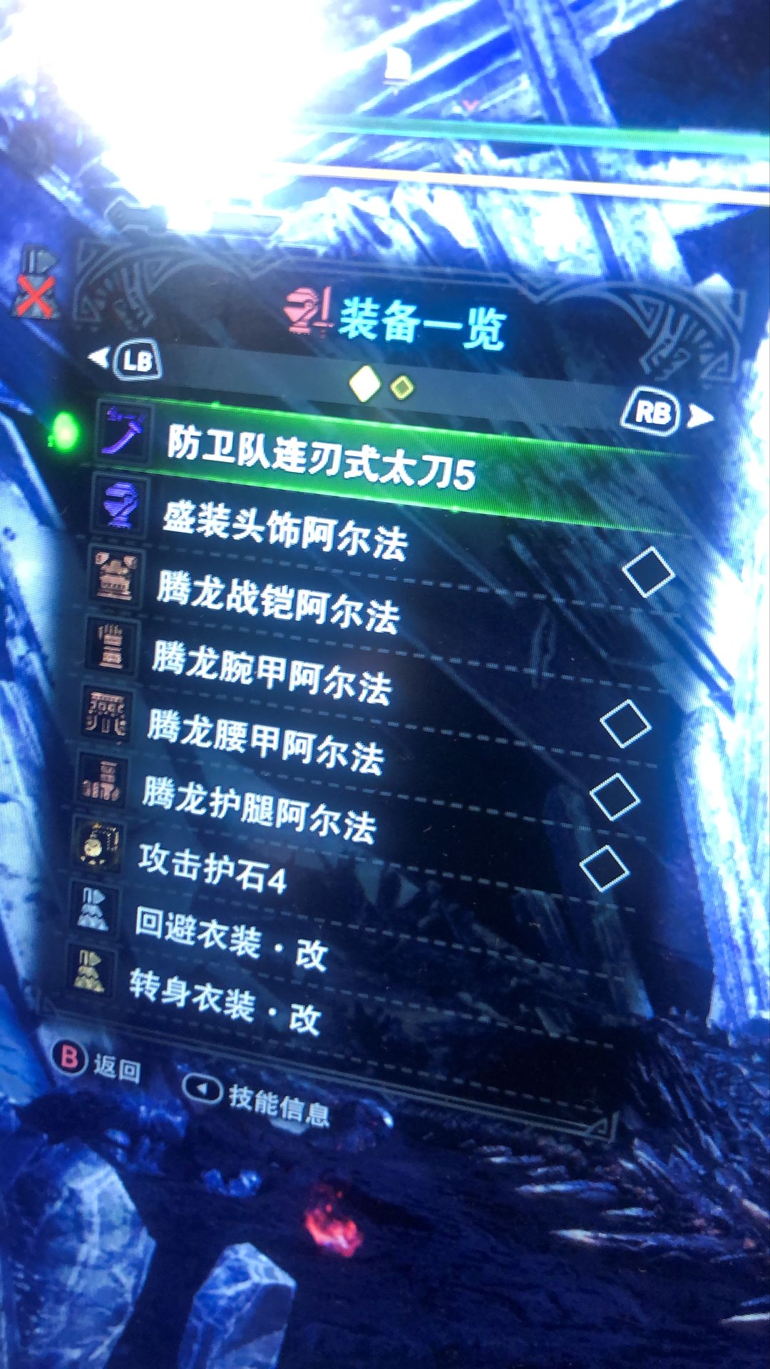 破事氵重新体验一下被历战王支配的感觉
