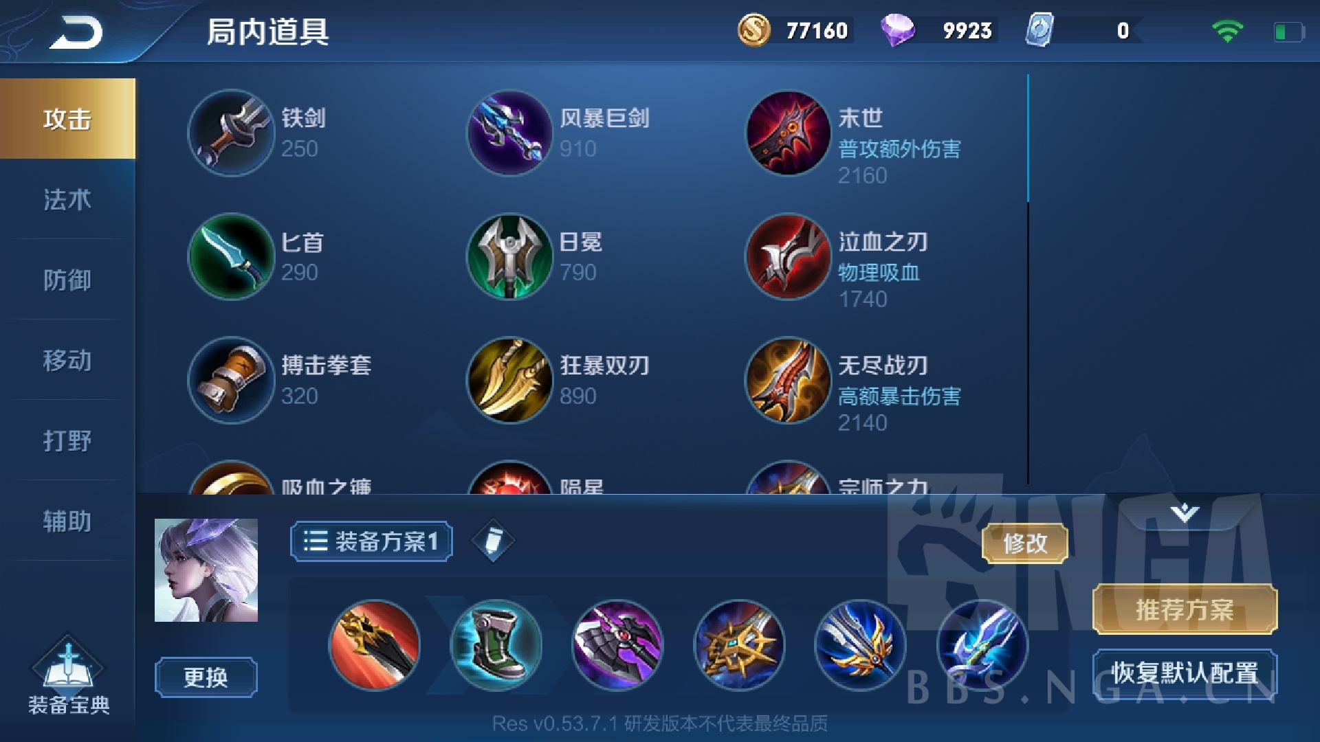 攻略心得康一康瞧一瞧202052202047202043再次更新更新内容