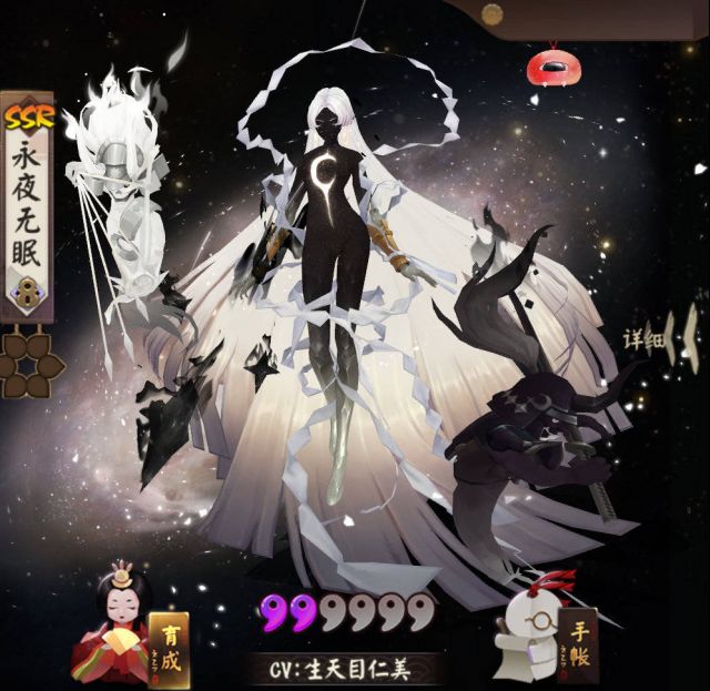 皮肤评分泷夜叉姬典藏皮肤永夜无眠