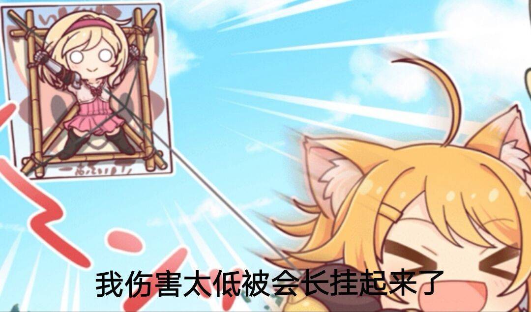 [台二招募]4月保100公会"小心柚子厨"招新