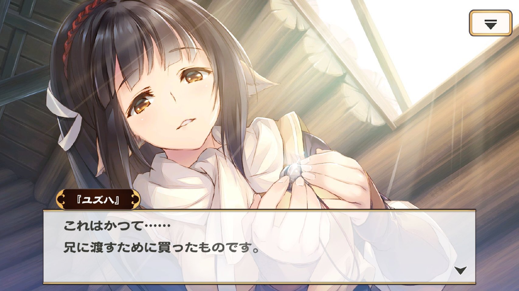 剧透讨论玩家发动了钞能力柚叶复活了