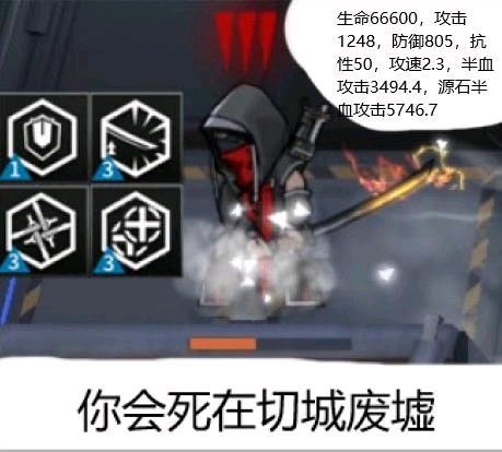 手机 网页游戏综合讨论 明日方舟-罗德岛驻艾泽拉斯大使馆 [无聊氵]