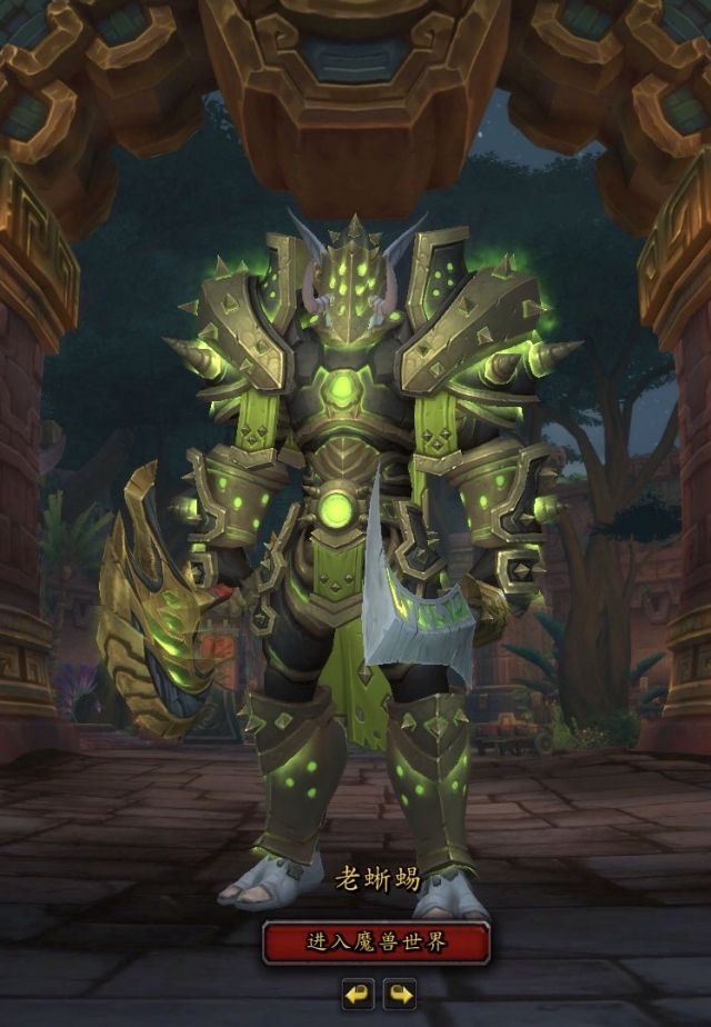 战士史诗萨墓幻化配武器