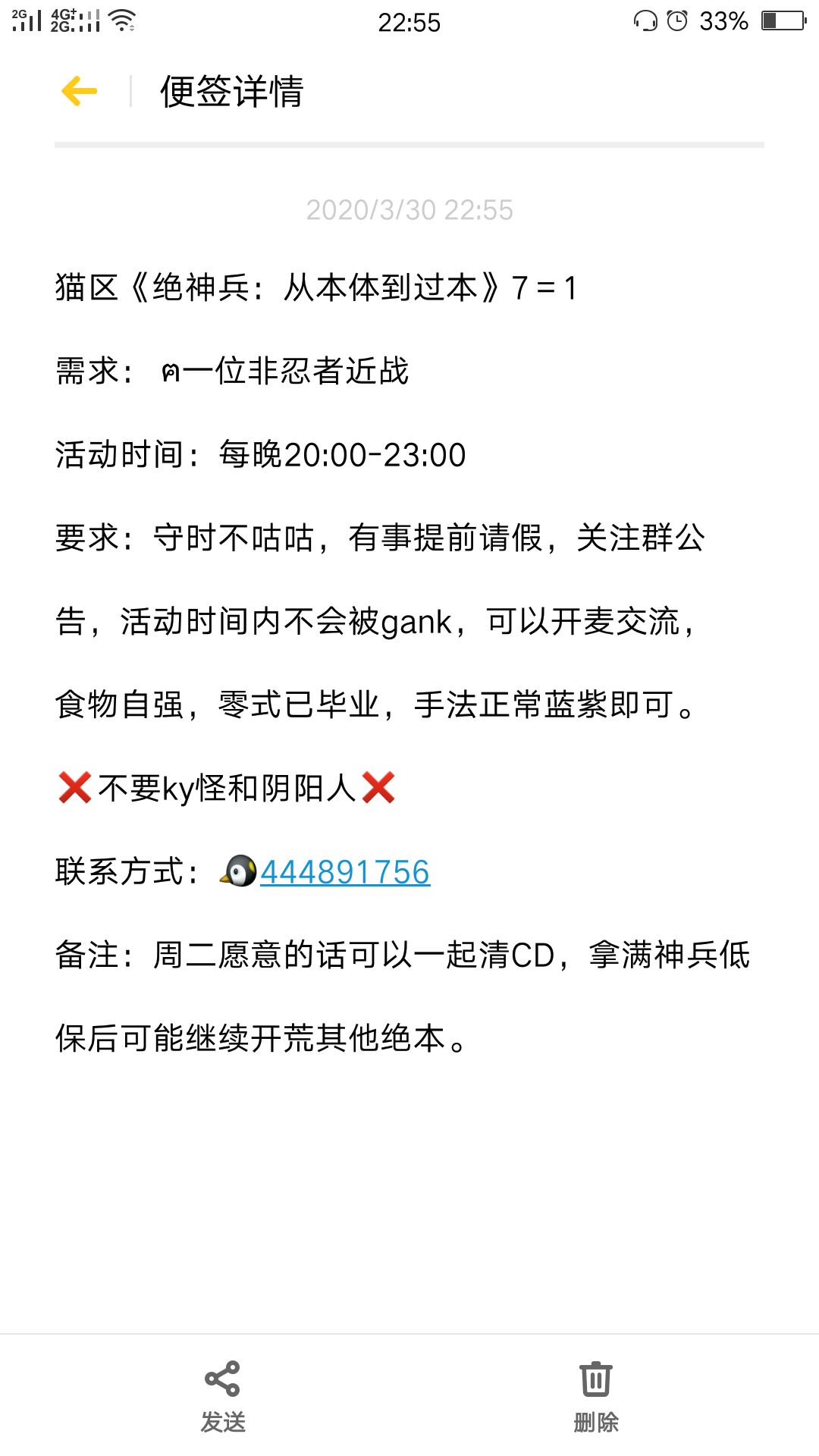 猫小胖区 猫区神兵开荒队7 1非忍者近战进度神兵一运nga玩家社区