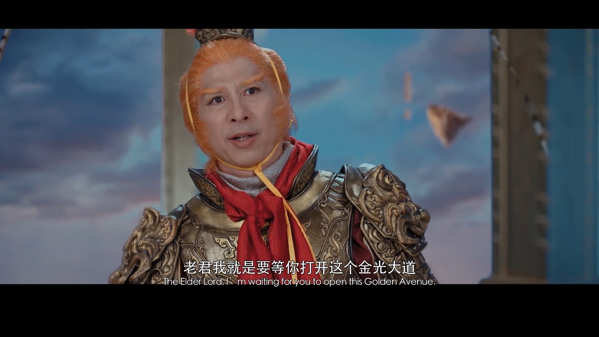 看看西游记后传曹荣的老大圣新电影烂片预定