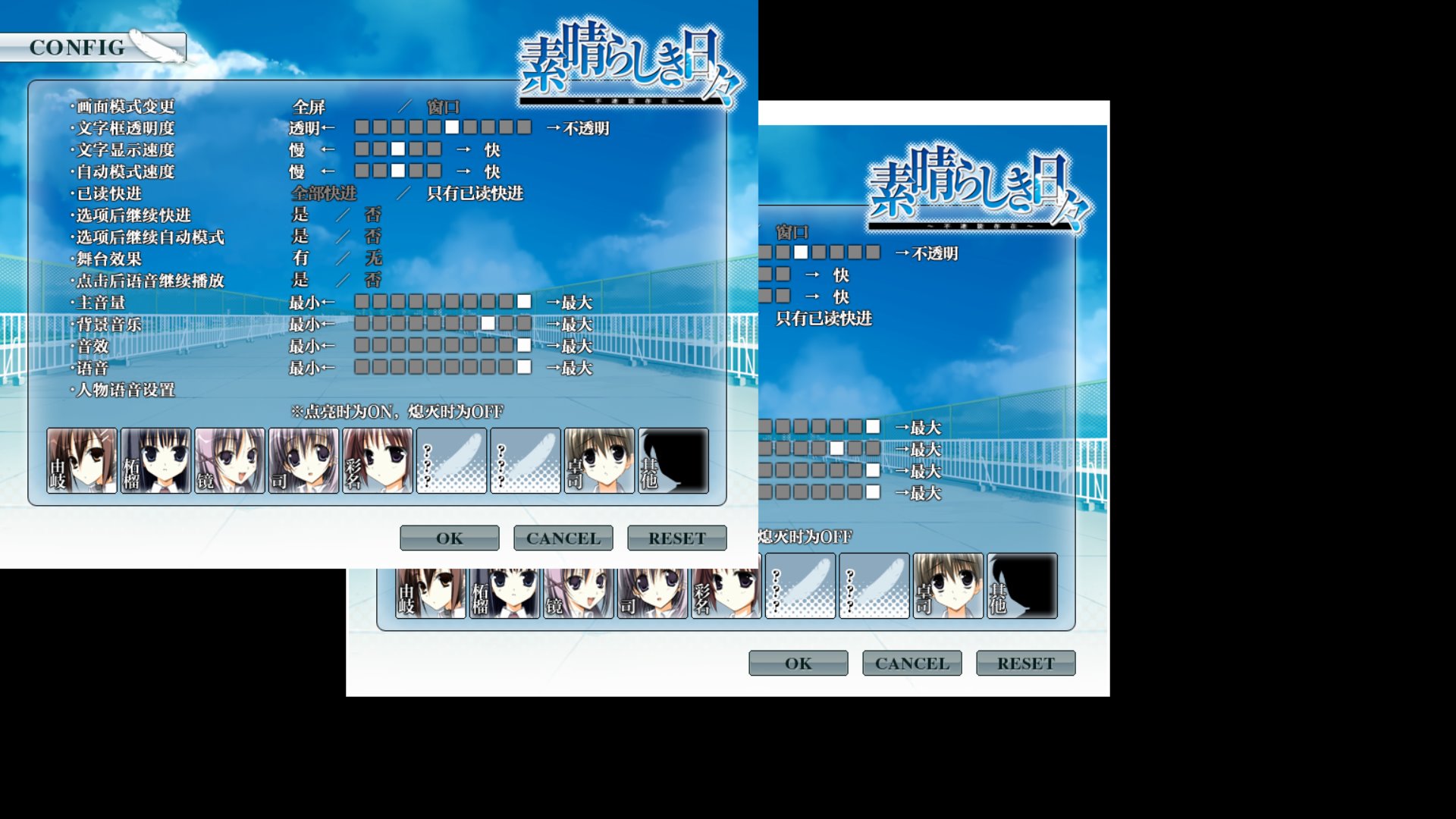 素晴日相关你们的素晴日全屏之后会变成这样吗已解决