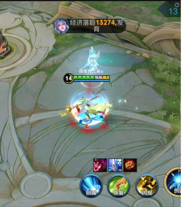 怎么看瑶的盾什么时候破?