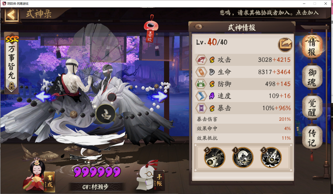 萌新提问大佬们常说的面板啥破荒16万几万几万的是怎么算的呀