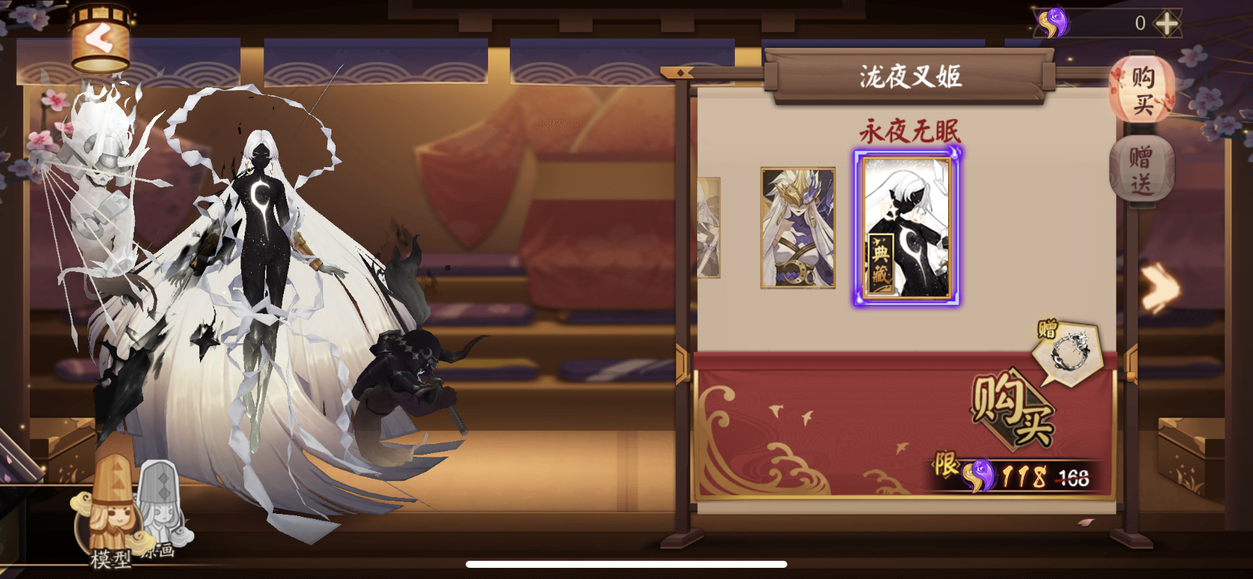 体验服茶几觉醒前后典藏多图对比,艺术家慎入