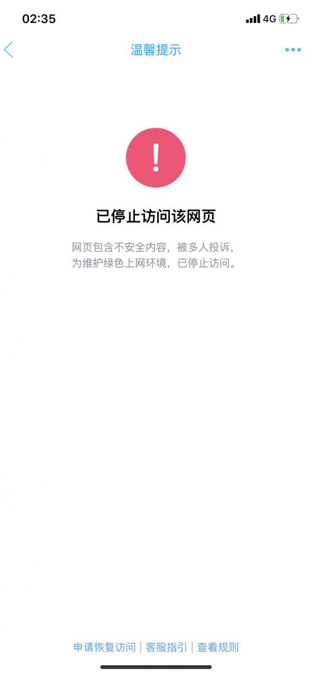 [火车谜题氵]突然发现火车谜题的网页被tx禁止访问了