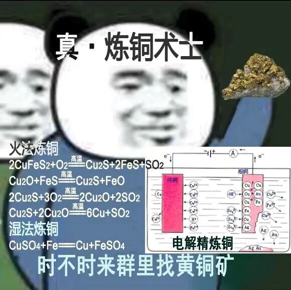 [破事水] 以后火队大概可以改名炼铜队了吧