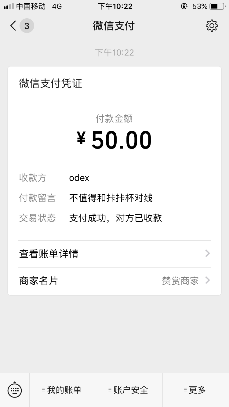 [243基建搓玉]关于kokodayo资料站nga方面的几点声明