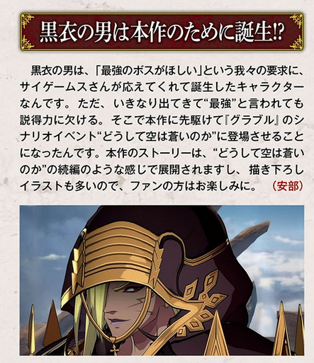 闲聊杂谈关于新boss巴布桑的一个想法