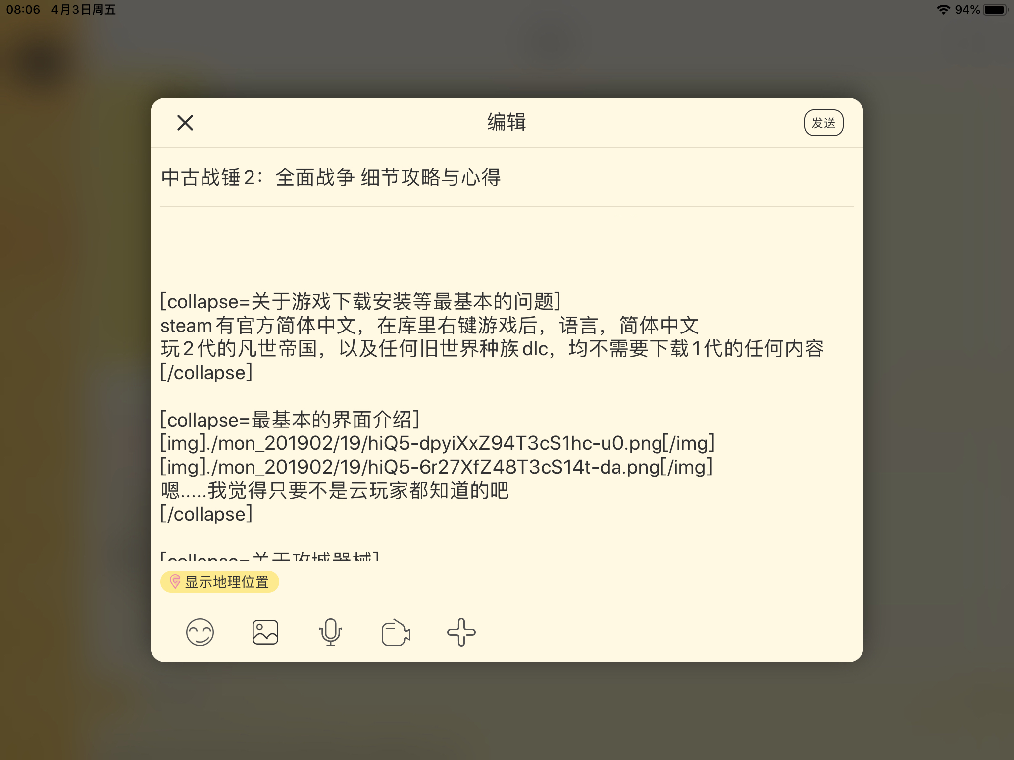  [全面战争：战锤2]想入坑的萌新求问几个基本问题