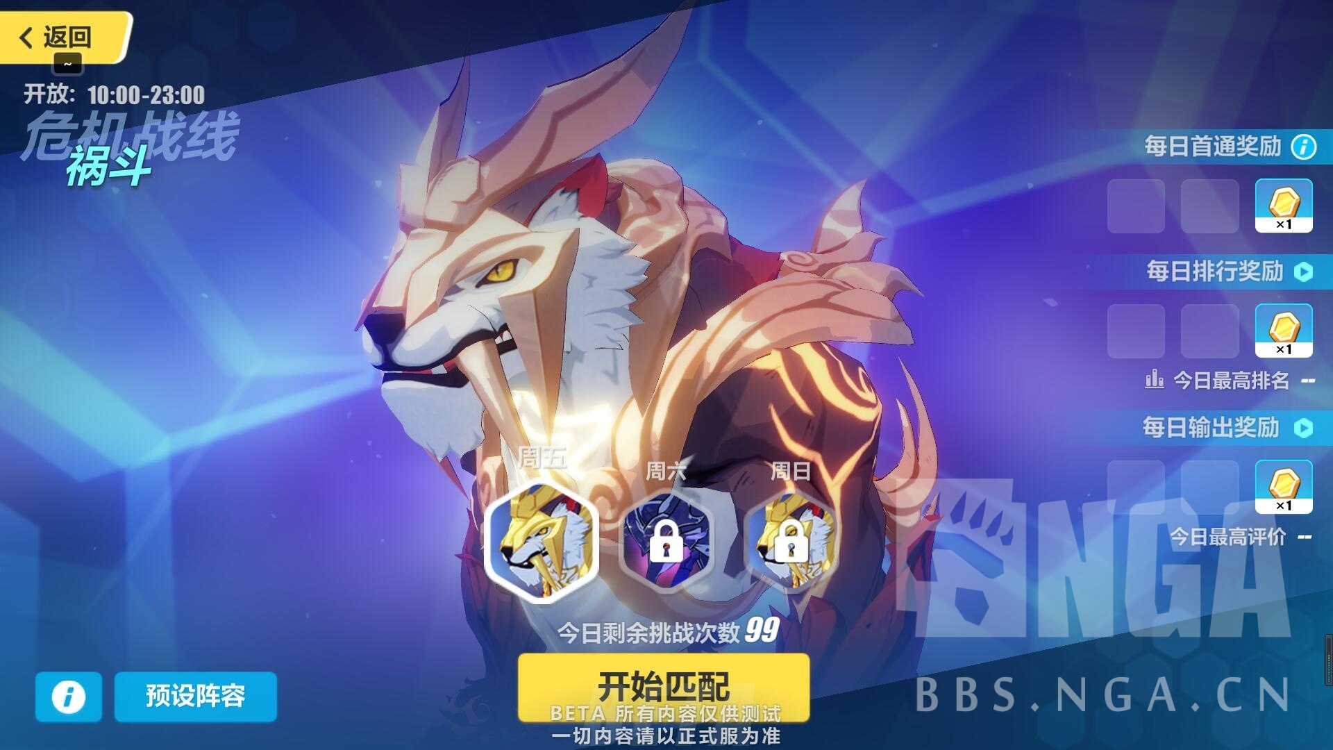 崩坏3真就原神试验田呗,这boss. nga玩家社区