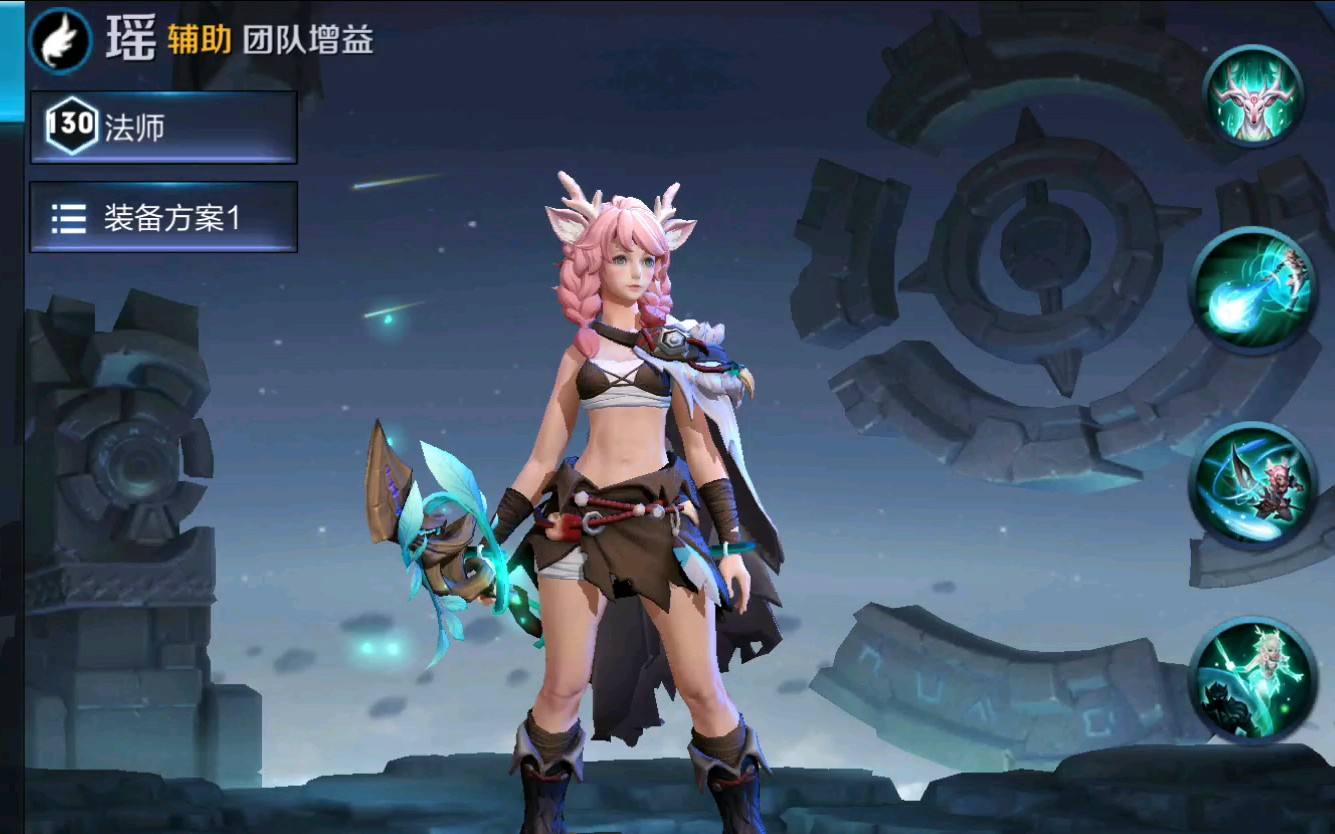 有人仔细观察瑶吗