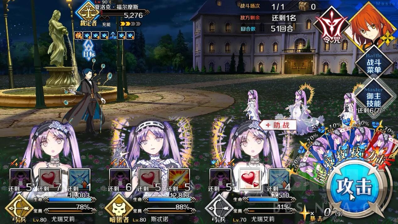 厨力放出a无对魔力男性单人boss戈尔贡别动队