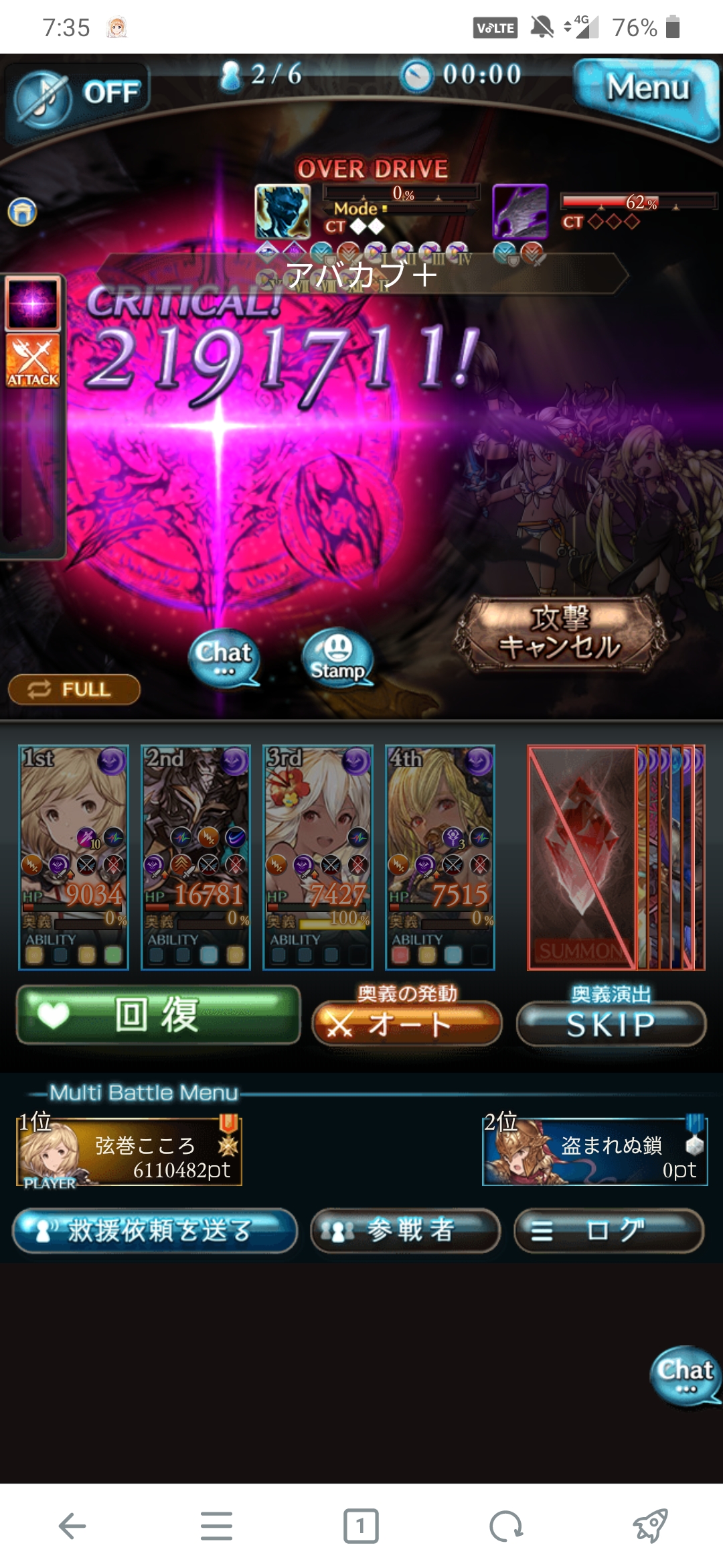 solo经验白给了一周终于暗2椰cfsolo纪念称号补上了