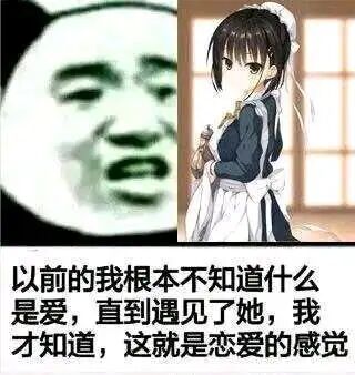 [讨论]四季夏目太可爱了啊啊啊啊啊啊啊啊 nga玩家社区