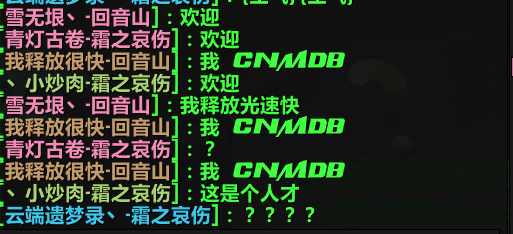 回音山人口_幼儿故事山的回音图片