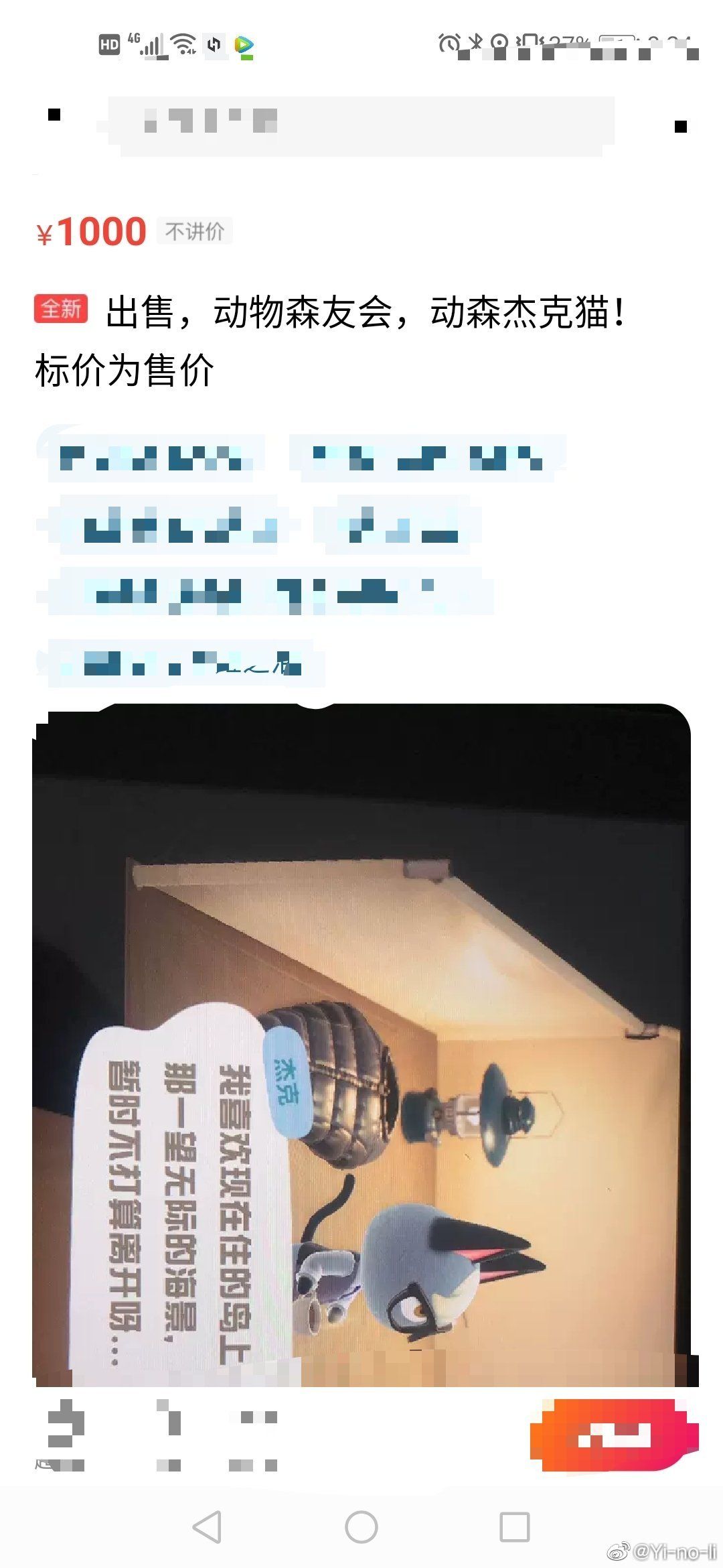 动森人口买卖_人口普查图片