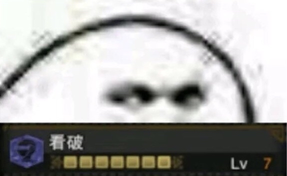 [沙雕氵]无内鬼,整点表情包