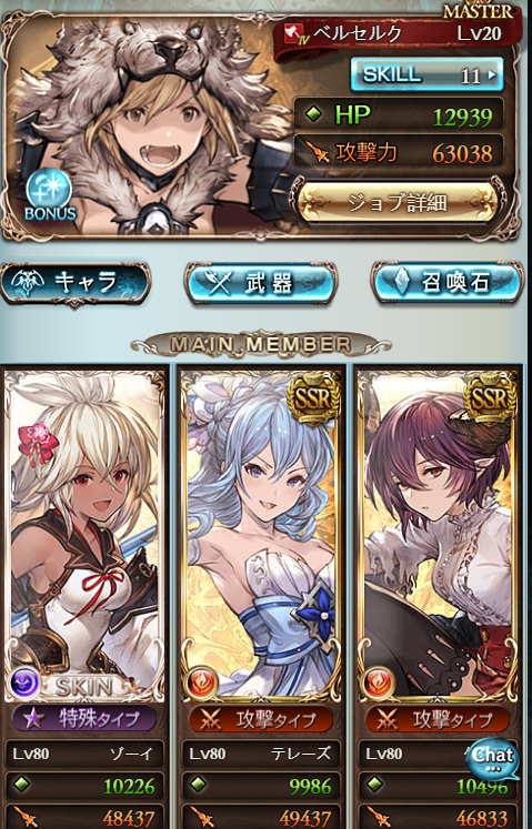 狗头攻4-即奥-狗叫,zoe背水,火牛13,龙姬13,接个湿婆,然后刷新a刷新a