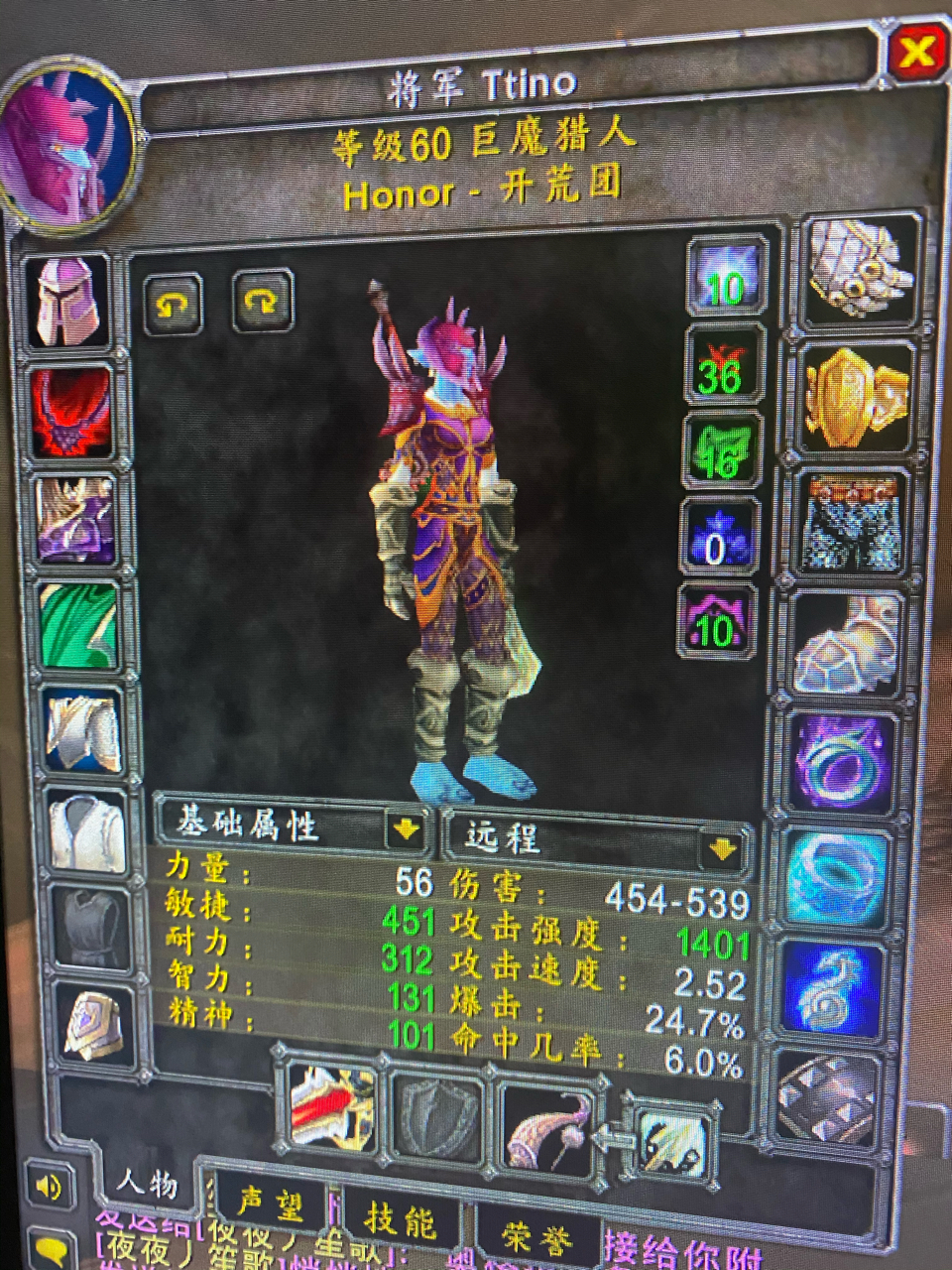 p4猎人dps最高配装?