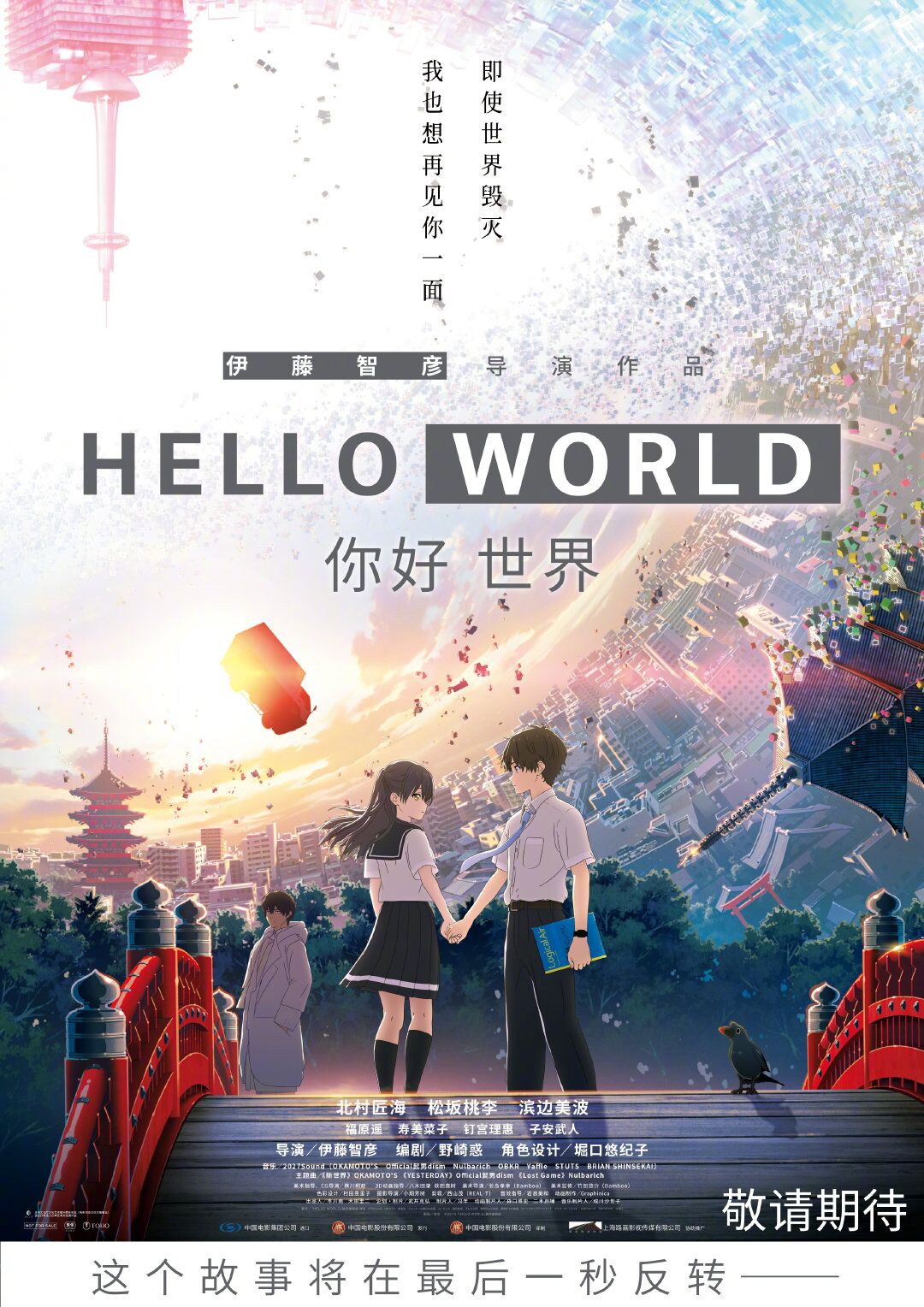 hello world确认引进