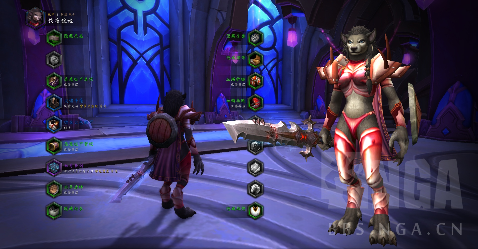 板甲推荐女狼人板甲幻化分享毛绒控福利