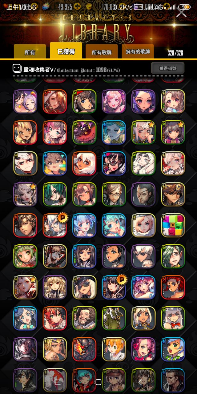 (国际服)萌新请大佬配个狗姐raid队伍.