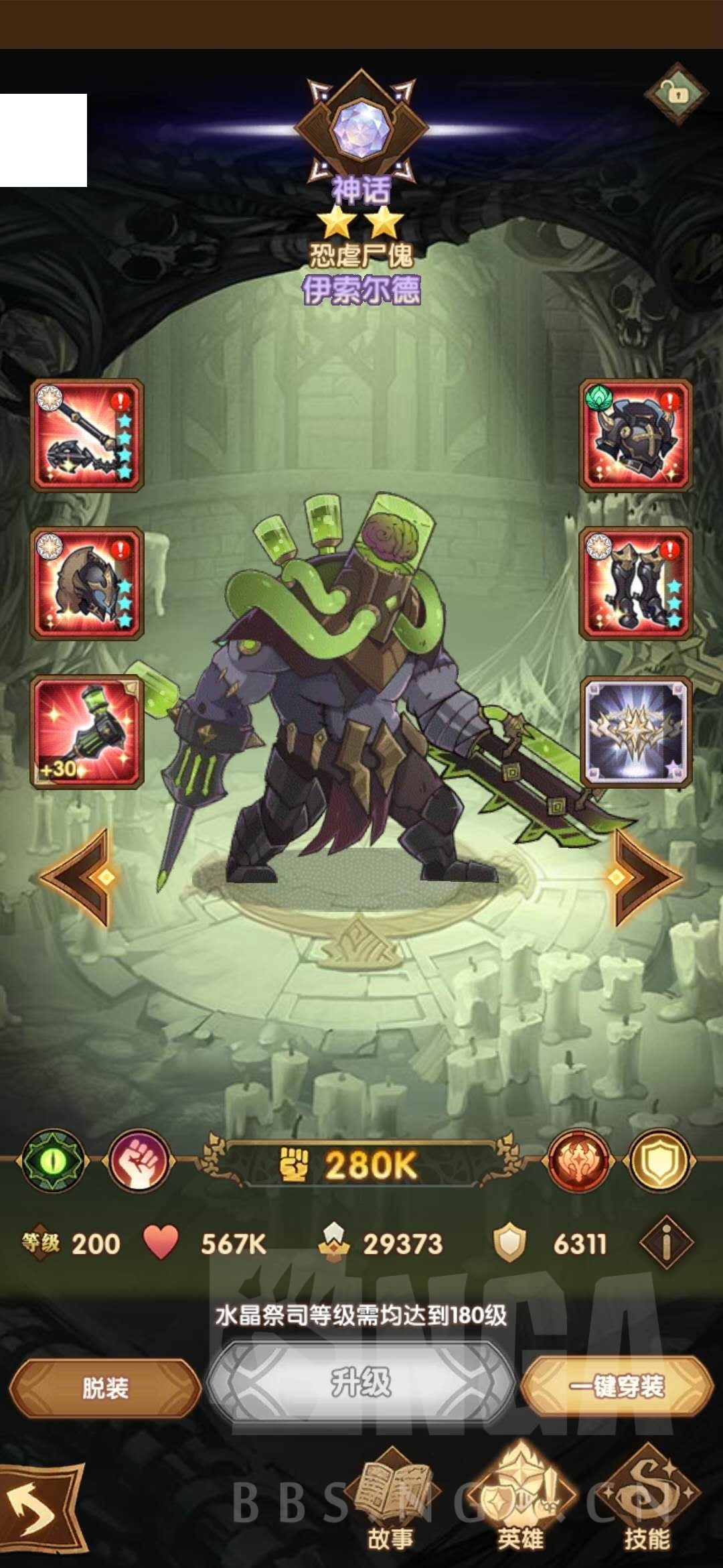 来了来了0氪专属30尸傀2012至2026现场上阵最低战力现场录拒绝re