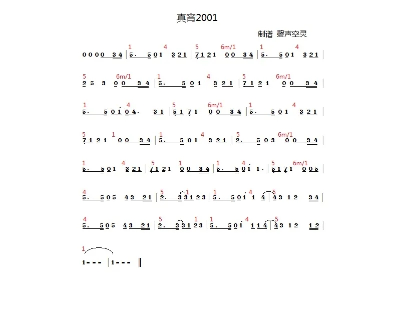 可以做我朋友吗无偿代做岛歌先带来一首全家便利店主题曲带试听