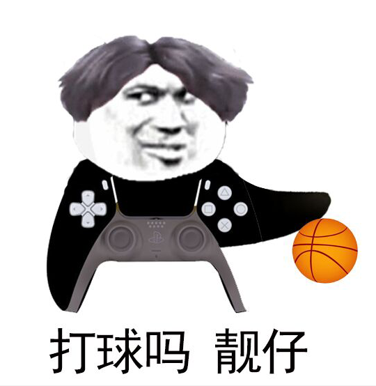 ps5的手柄,像不像鸡你太美,发挥你的想象力