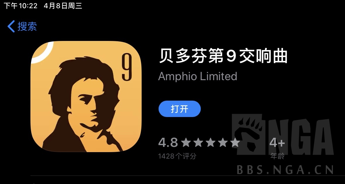 疯狂安利贝多芬第九交响曲这个app!(而且现在好像有bug,可薅羊毛)