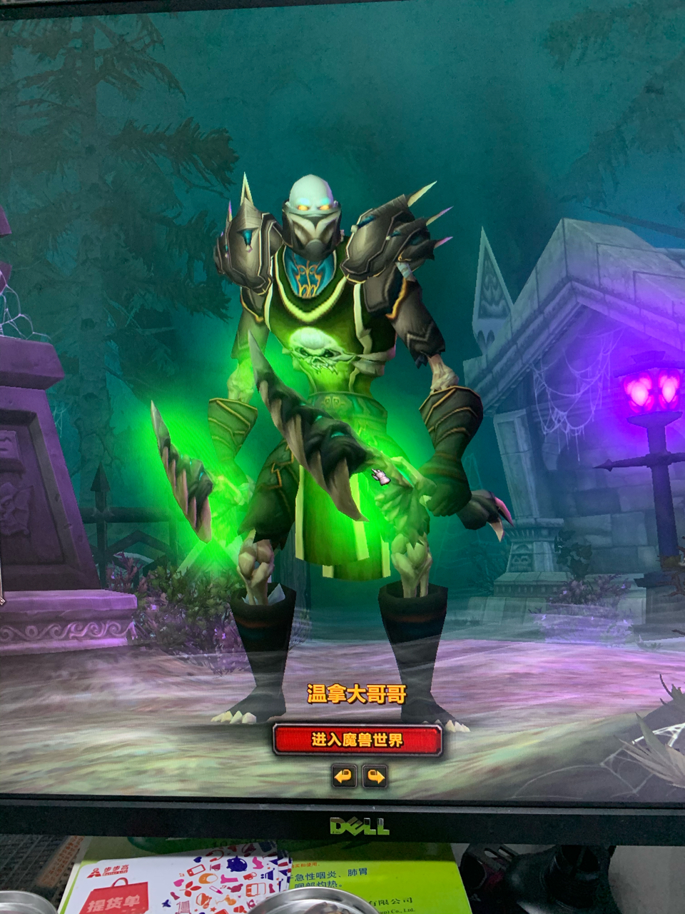 炫耀帖黑市终于集齐了骨镰套分享我dz的转种族体验