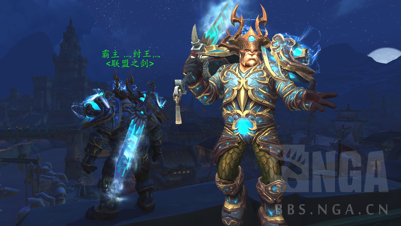 [板甲] 现阶段主流板甲套装分享---库尔提拉斯人