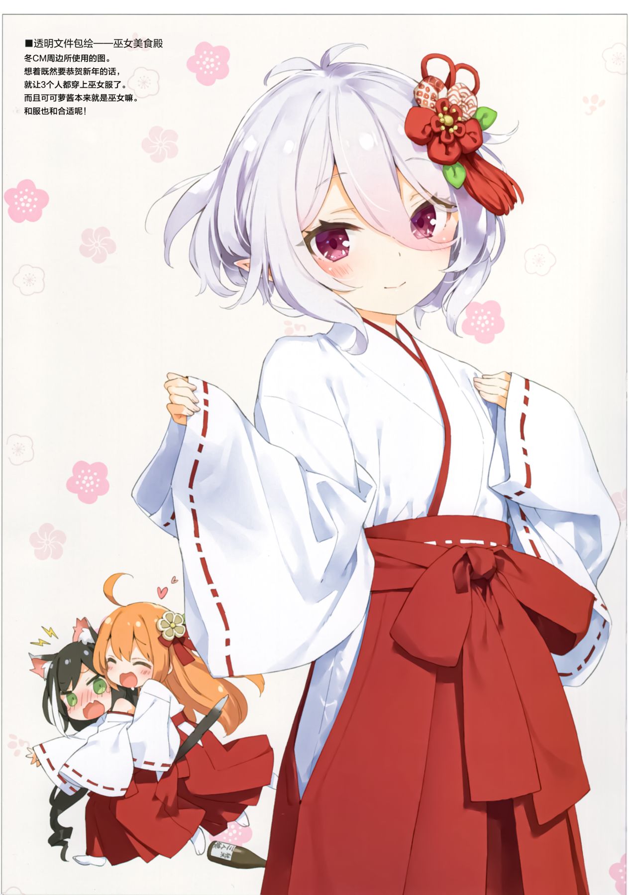 漫画讨论小说讨论里世界郊游真好看啊