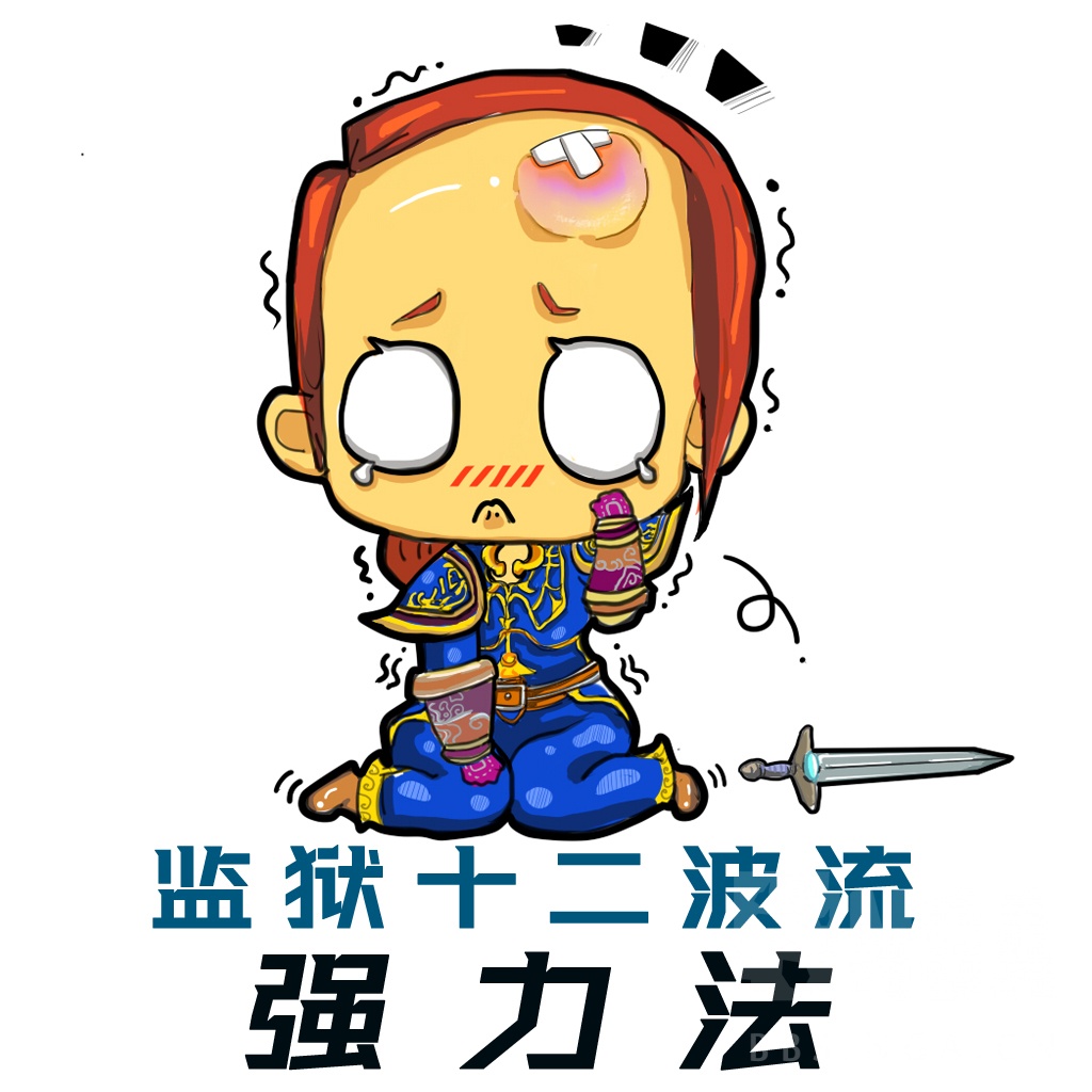 [原创] [魔兽世界] (萌新报道)怀旧服的wow表情包(联盟篇)——持续