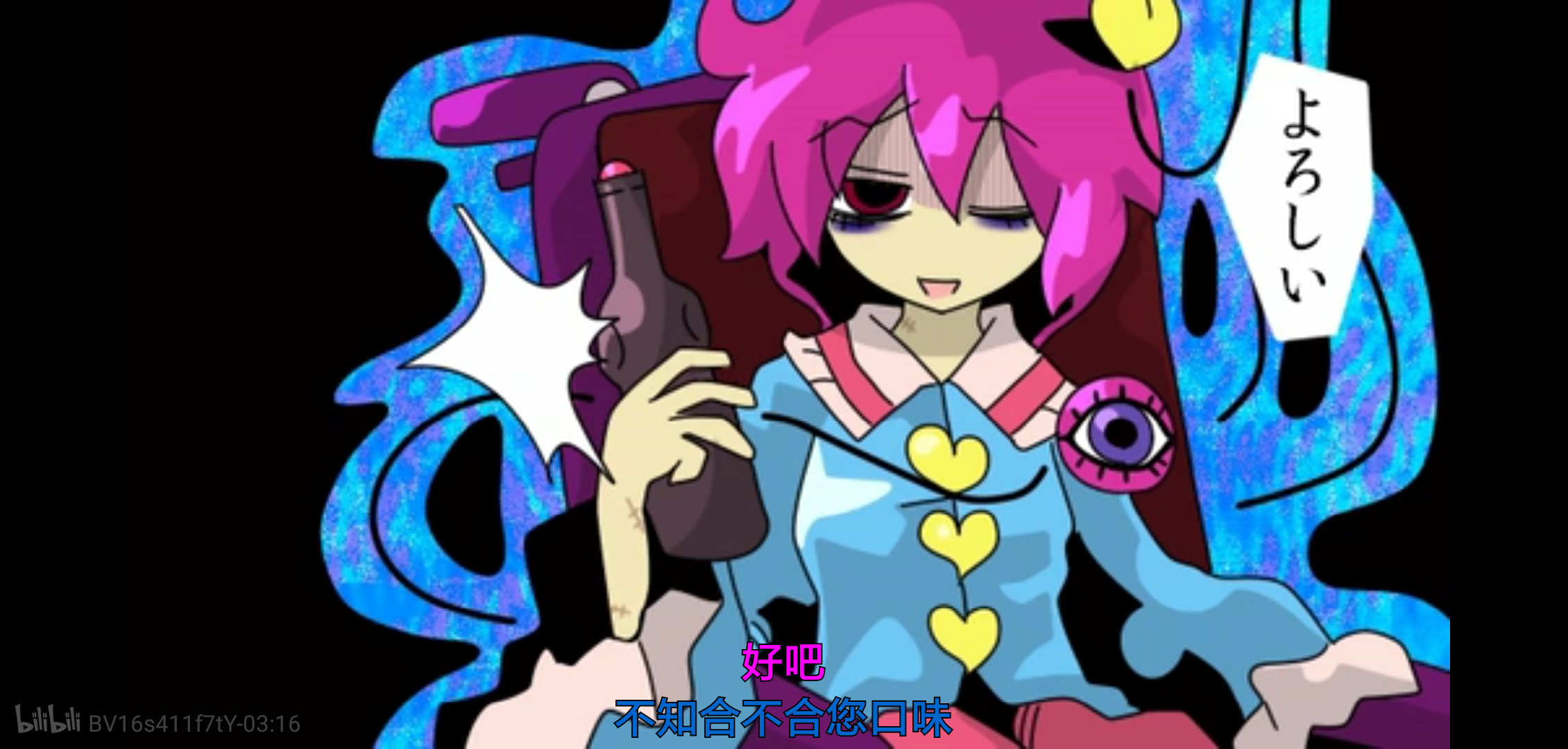 有没有谁有这种病弱娘的图片啊