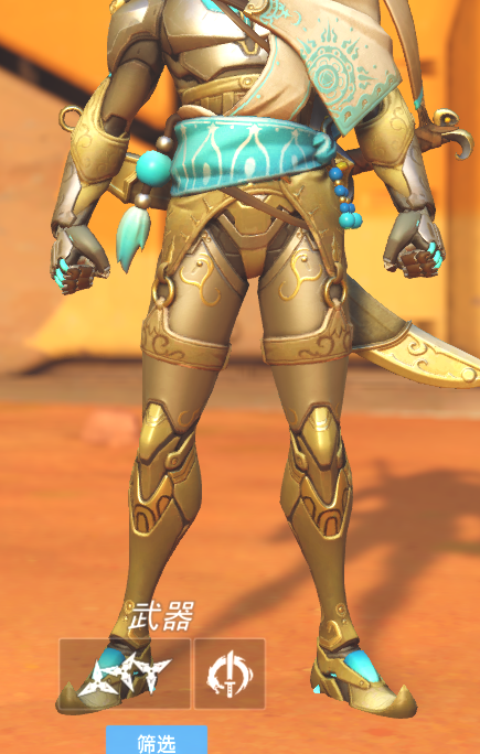 我今天突然发现源氏游牧民皮肤的一个问题