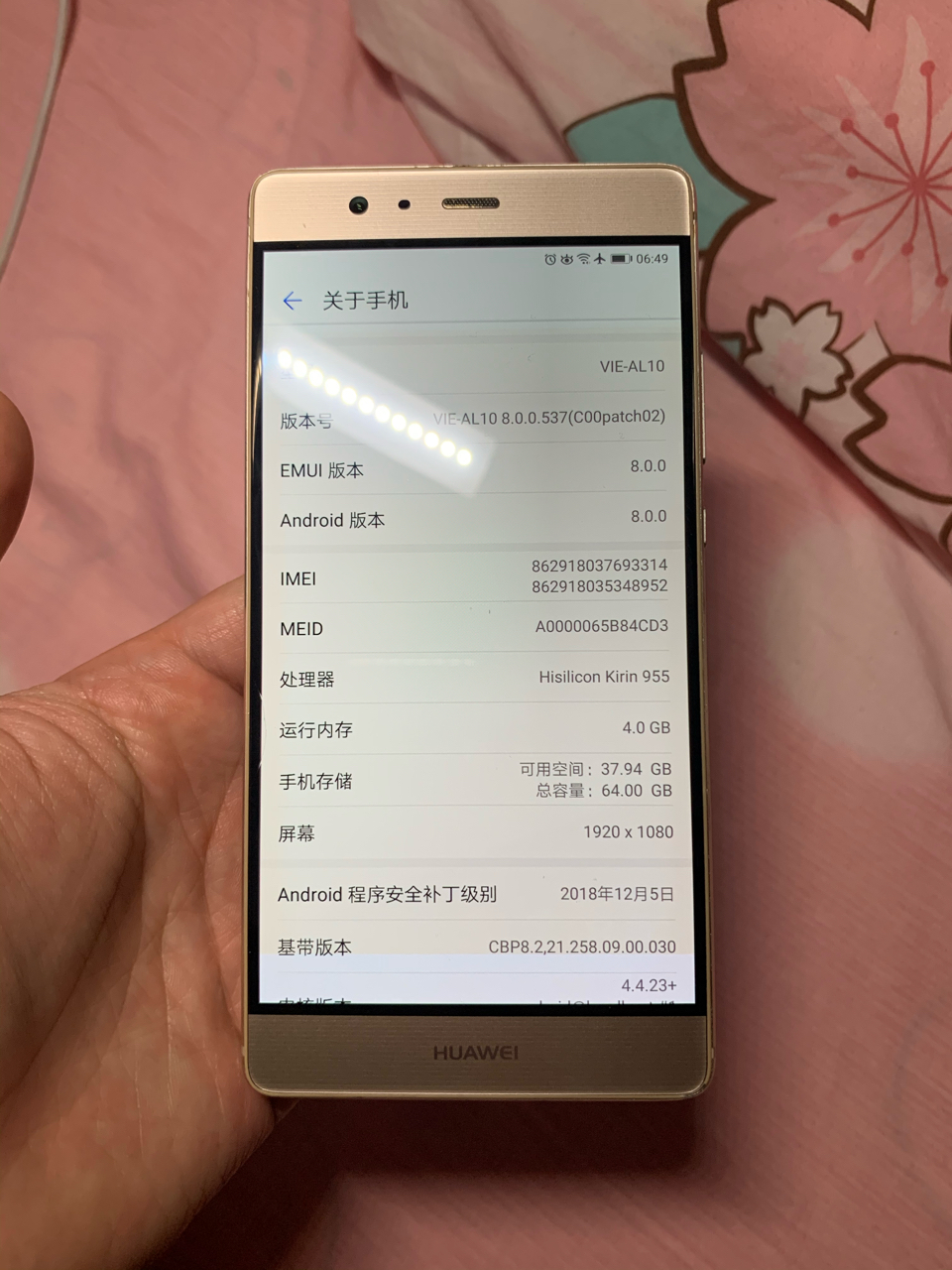 手机平板380出华为p9plus金色464