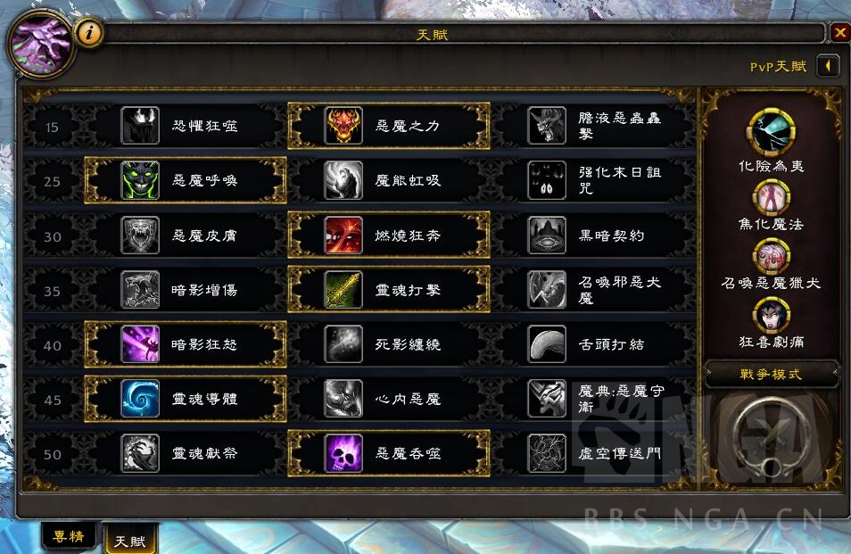 真莉绫香的天赋突破需要什么材料？